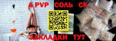 mdpv Бузулук