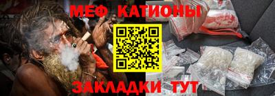 мдма Волжск