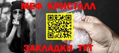 MDMA Premium VHQ Волжский