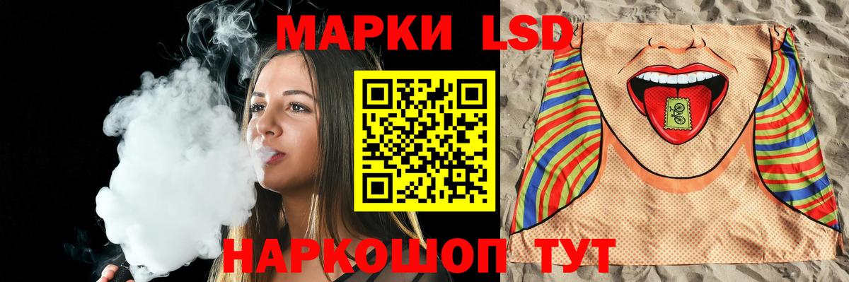 ЛСД экстази кислота Выкса