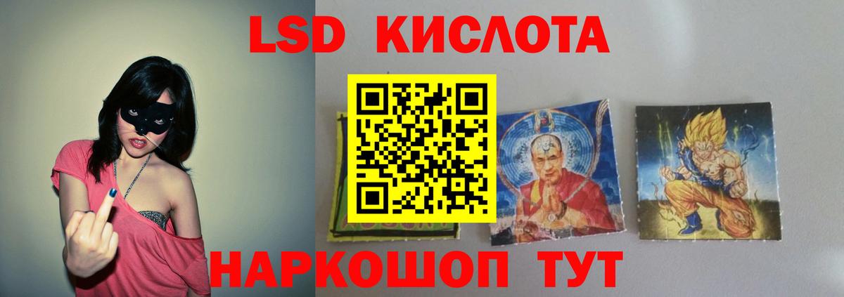 ЭКСТАЗИ Выкса