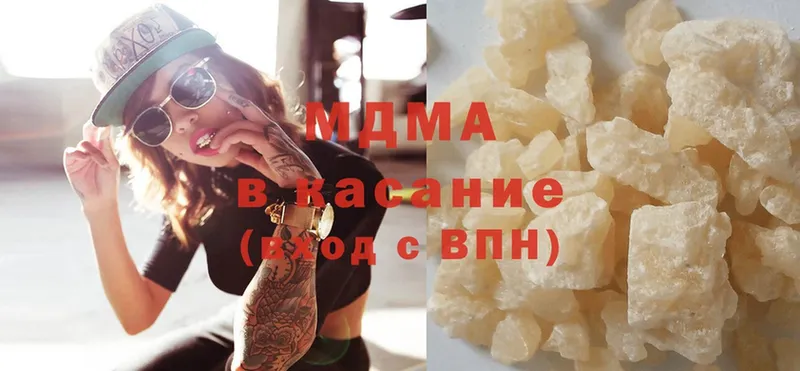 закладки  ссылка на мегу   MDMA молли  Выкса 