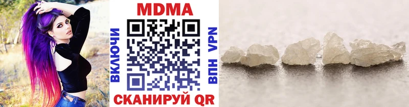 купить   Выкса  hydra   МДМА кристаллы 