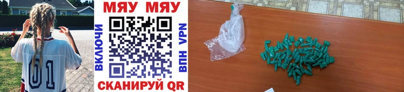 купить   Выкса  MEGA   darknet формула  МЯУ-МЯУ мука 