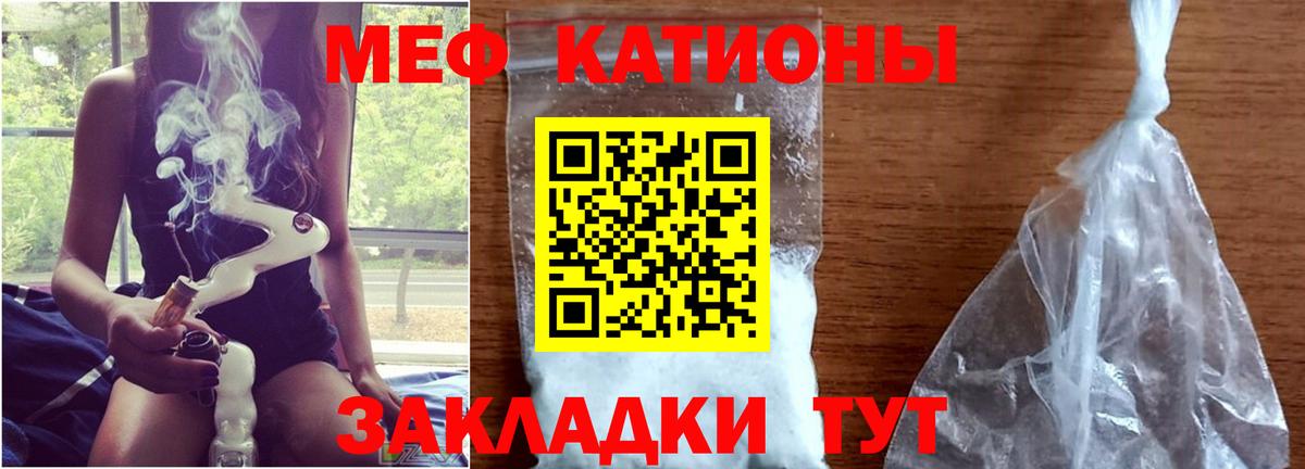 МЯУ-МЯУ VHQ  Вход с VPN  Мефедрон  МЯУ-МЯУ  Выкса 