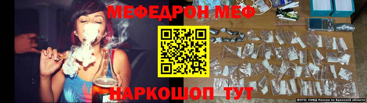 Меф мука Выкса