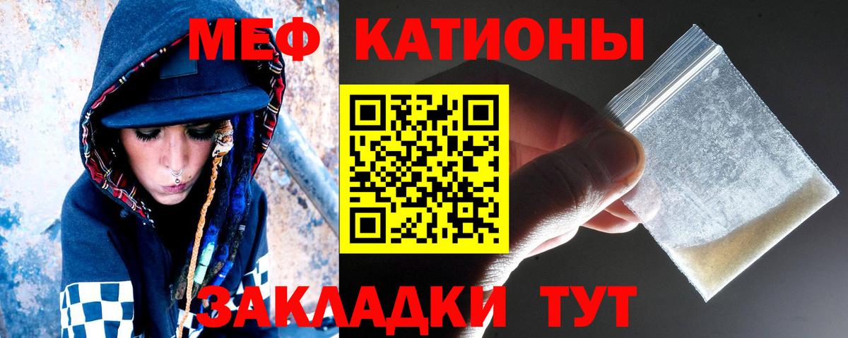 МЕФ  цена наркотик  Выкса  Меф мяу мяу  Мефедрон mephedrone 