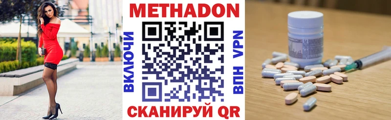 МЕТАДОН кристалл  OMG онион  Выкса  где купить  