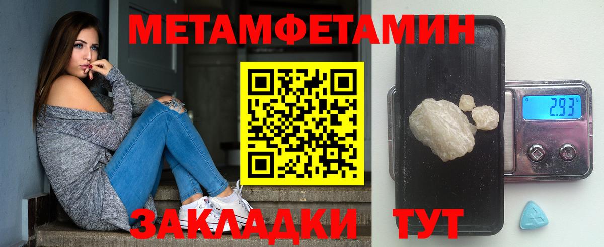 Выкса  Первитин витя  Вход с VPN 