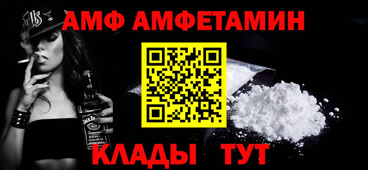 Первитин винт Выкса