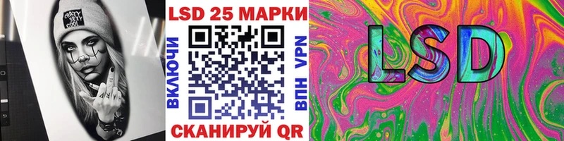 Наркотические марки 1,5мг  Выкса 