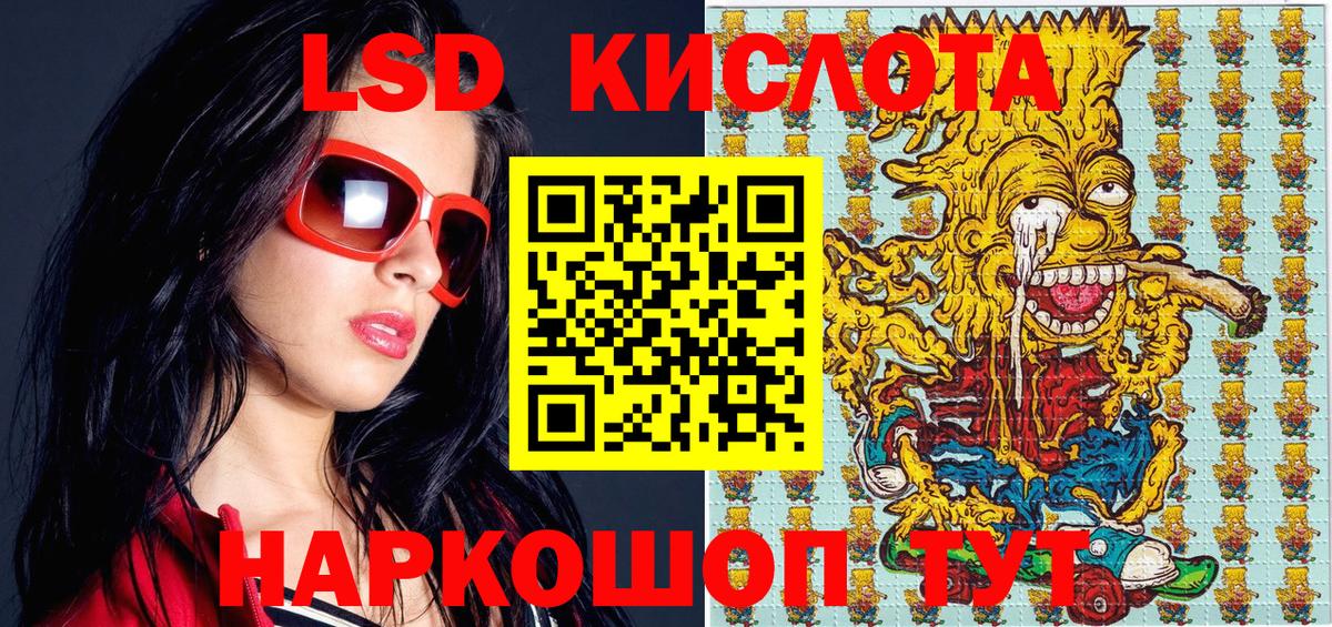 Марки NBOMe 1,5мг Выкса