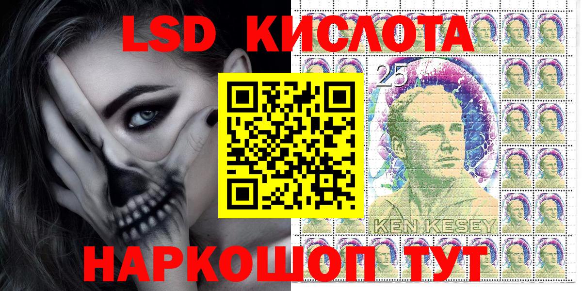 Марки N-bome 1,5мг  Марки 25I-NBOMe  Выкса  цены   Марки N-bome 1,5мг 