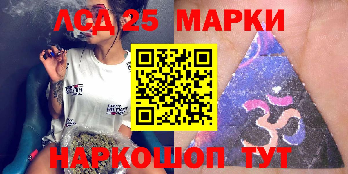 Мефедрон Выкса