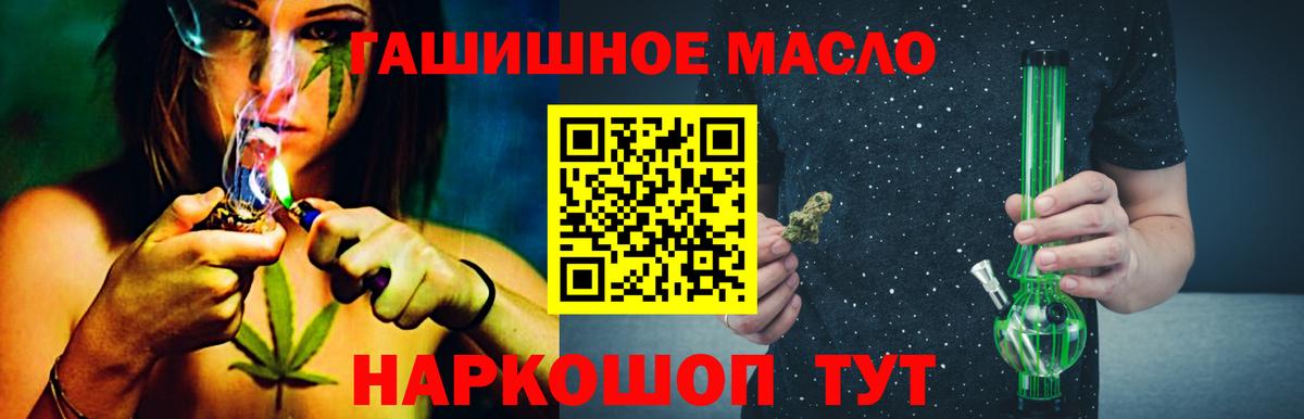 ТГК жижа  Вход с VPN  Выкса  ТГК вейп с тгк 