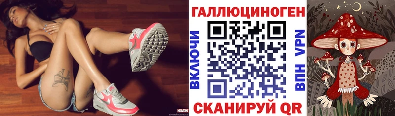 Галлюциногенные грибы Psilocybine cubensis  наркота  Выкса 