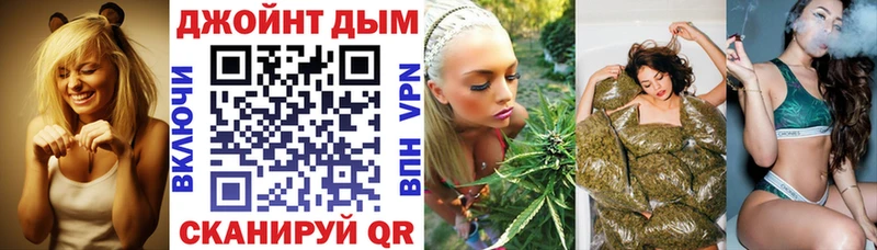 МАРИХУАНА планчик  цена наркотик  Выкса 