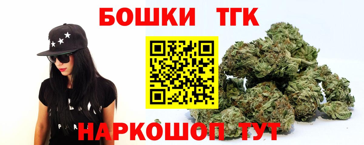 Выкса  МАРИХУАНА THC 21%  Вход с VPN  Шишки марихуана ГИДРОПОН  Бошки марихуана планчик 
