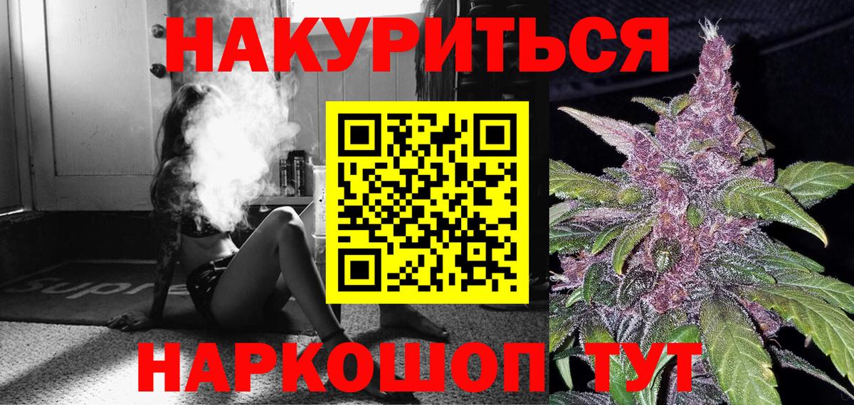 МАРИХУАНА конопля Выкса